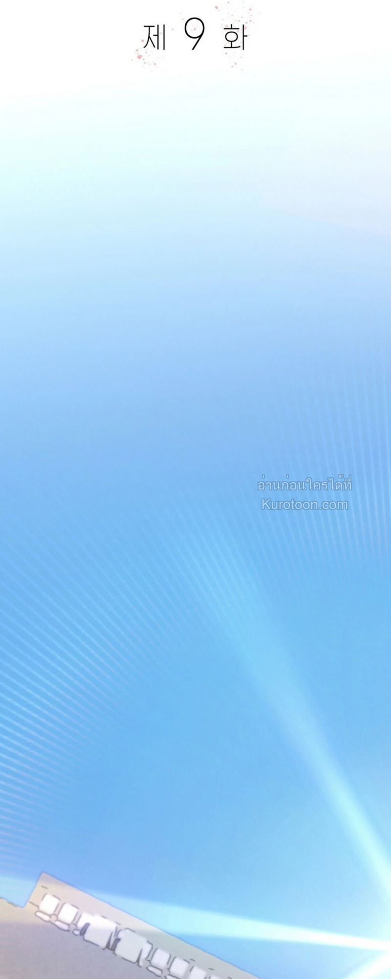 อำพันอันตราย Amber Alert ตอนที่ 9 - รูปที่ 2